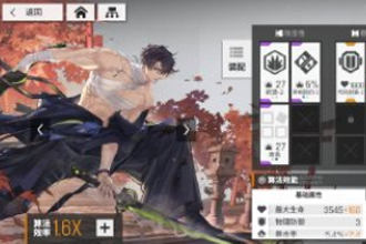 云图计划算法套装怎么得？云图计划算法重构是什么？有什么作用？