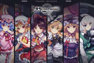 东方归言录兑换码有哪些 东方归言录兑换码大全