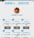 熊猫tv竹子多少钱 熊猫tv竹子怎么得