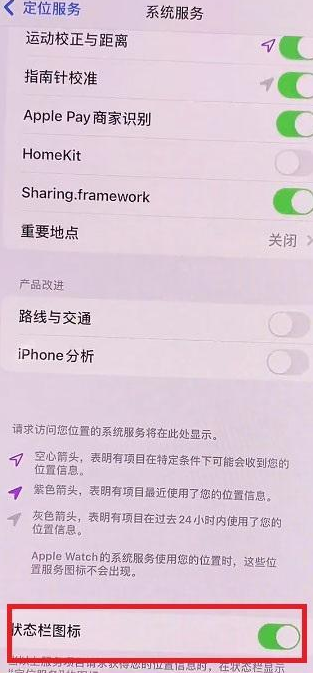 ios15左上角蓝色箭头怎么关闭？ios15左上角箭头一直显示怎么办？