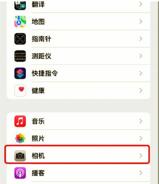 ios15照片提取文字怎么开启？ios15照片提取不了怎么解决？