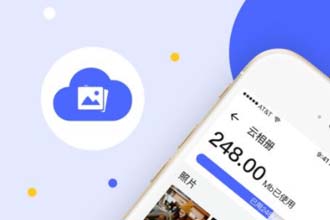 Cleaner手机管家收费吗 Cleaner手机管家恶意扣费怎么办