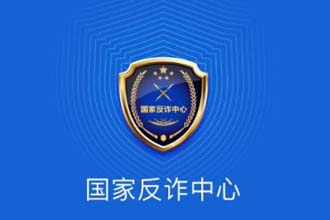 苹果国家反诈中心数据加载错误是怎么回事 苹果国家反诈中心来电预警怎么开启