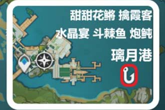 原神炮?出没时间是什么时候 原神炮?多久刷新