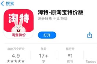 淘特怎么领优惠券 淘特优惠券怎么用