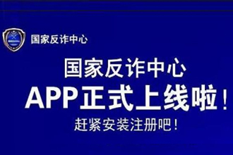国家反诈中心紧急联系人写谁？有什么用？国家反诈中心紧急联系人怎么删除？