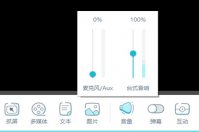 触手录怎么开音乐 直播间BGM设置方法