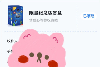 北京环球影城盲盒多少钱？北京环球影城盲盒怎么抽？在哪里抽？