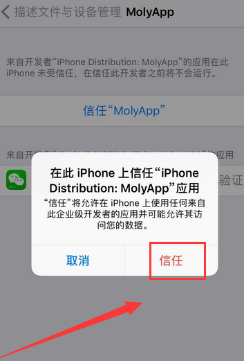 iPhone13微信可以分身吗？双开吗？iPhone13微信双开步骤图解