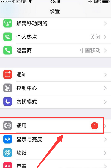 iPhone13微信可以分身吗？双开吗？iPhone13微信双开步骤图解