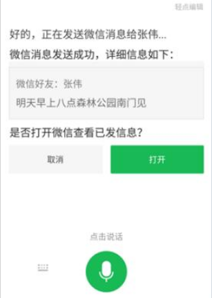 360手机助手接收的短信在哪里 360手机助手不能读取手机短信是怎么回事