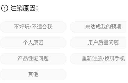 soul注销了还能恢复吗？soul注销别人还能看到你吗？