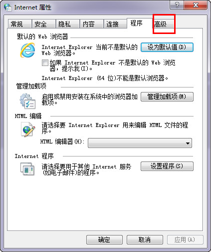 internet explorer已停止工作怎么办 ie已停止工作的解决方法