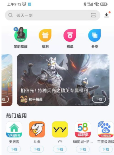 去演app怎么注册不了?去演怎么注册?