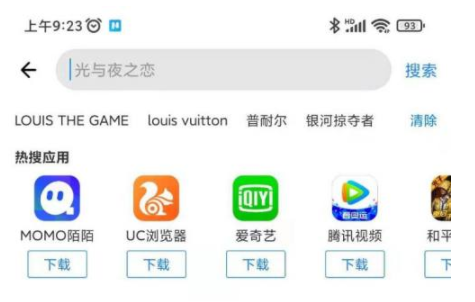 去演app怎么注册不了?去演怎么注册?