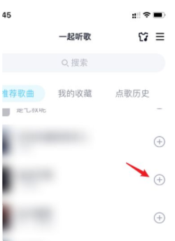 QQ音乐一起听歌一个人有vip另一人没有能一起听歌吗？对方不是vip怎么一起听歌？