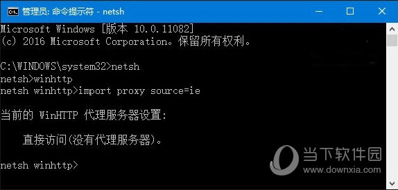 win10IE无法使用怎么办 win10IE打不开解决方法