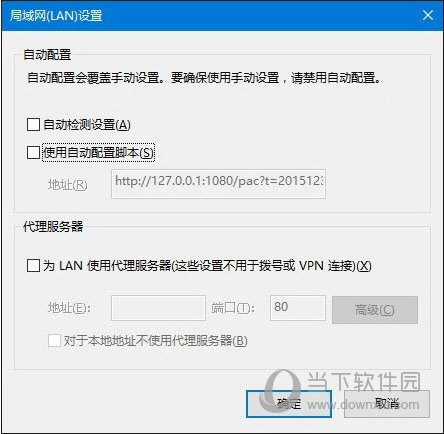 win10IE无法使用怎么办 win10IE打不开解决方法