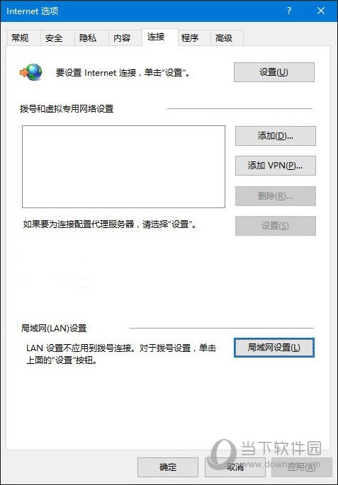 win10IE无法使用怎么办 win10IE打不开解决方法