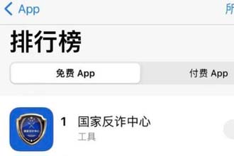 国家反诈中心是哪个公司开发的 国家反诈中心怎么用