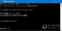 win10IE无法使用怎么办 win10IE打不开解决方法