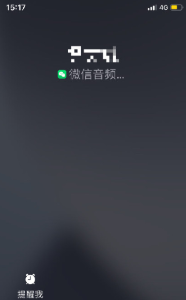 微信8.0.13更新了什么？微信iOS8.0.13下载安装