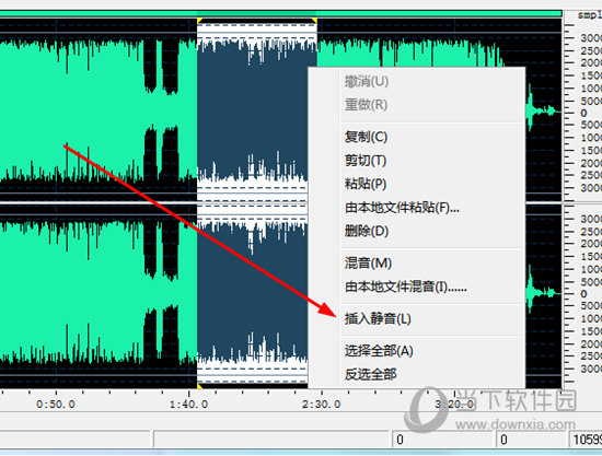 音频编辑大师消音教程 消除人声就是这么简单