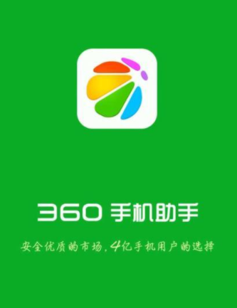 360手机助手可以虚拟手机位置吗 360手机助手可以修改定位吗