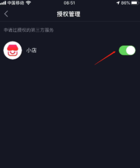 抖音获取订单信息失败是怎么回事？为什么抖音下单提示获取信息失败？