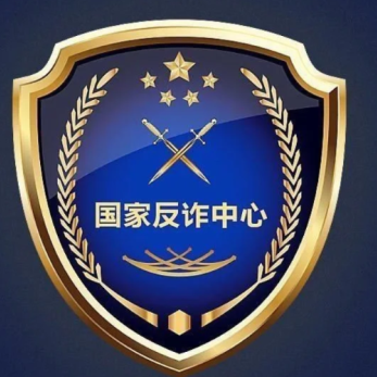 国家反诈中心注册验证码次数超限怎么办?国家反诈中心注册收不到验证码怎么办?