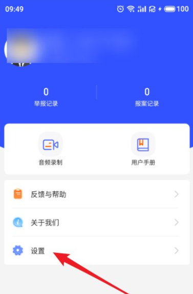 国家反诈中心登录不上怎么办?国家反诈中心登录密码是什么?