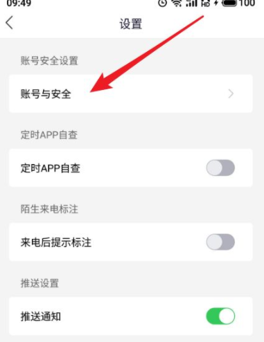 国家反诈中心登录不上怎么办?国家反诈中心登录密码是什么?