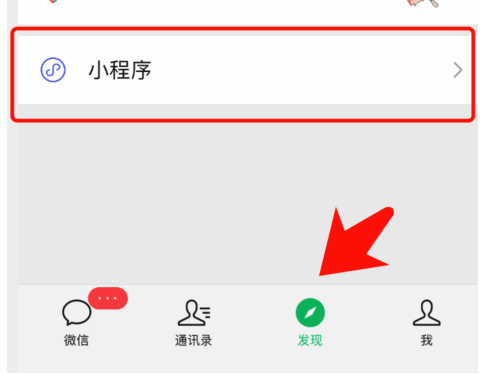 浙江外卖在线怎么注册?浙江外卖在线app注册方法步骤
