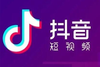 抖音分享好友顺序头像是按什么排的？抖音分享列表的人怎么删除？