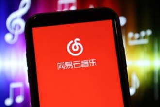 网易云音乐去除独家标志是怎么回事 网易云音乐歌曲独家标志有什么用