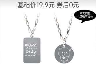 支付宝积分怎么兑换项链？支付宝积分兑换的东西在哪里找订单？