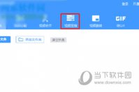 QVE视频转换器怎么压缩文件 压缩方法介绍