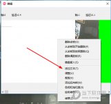 GifCam软件怎么加文字 在动图上添加文本的方法