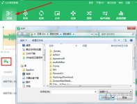 QVE音频剪辑怎么截取音频 剪辑音乐就是这么简单