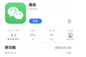 微信未知状态是什么意思？微信未知状态怎么改？持续多久？