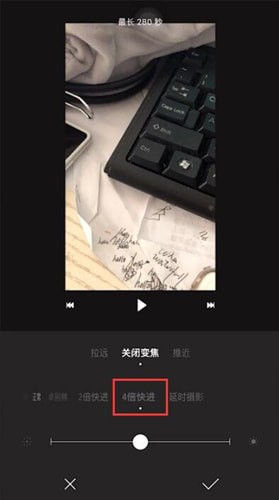 一闪app怎么调速度 一闪app如何给视频加速