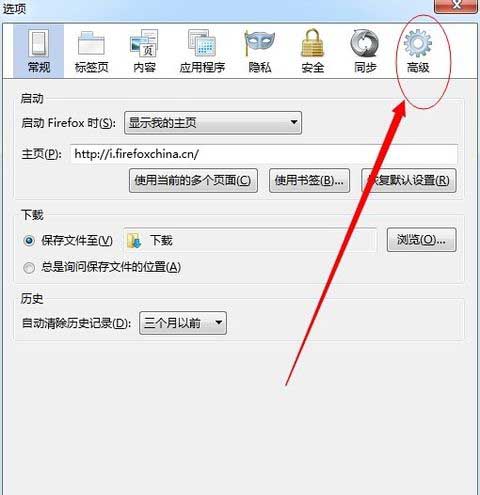 Firefox火狐怎么设置代理服务器 火狐代理服务器设置方法