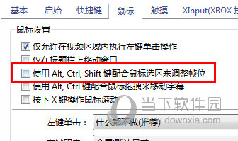 potplayer怎么放大视频 一个步骤就搞定