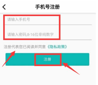 粤苗app怎么实名认证  粤苗app如何实名认证