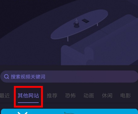 微光怎么更新？微光更新后怎么没有其他网站了？