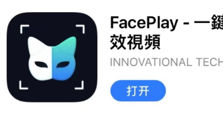 ai换脸app有哪些？ai换脸app怎么使用？