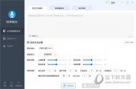 电脑配音软件有哪些 让视频制作更加轻松