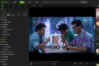 电脑爱奇艺怎么定时关机 设置方法介绍