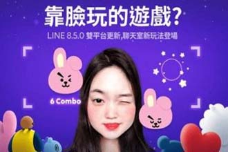 faceplay付费多少钱 faceplay怎么取消自动续费