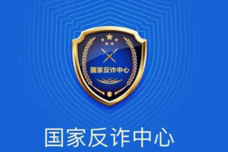 国家反诈中心怎么添加家人 国家反诈中心怎么修改个人信息